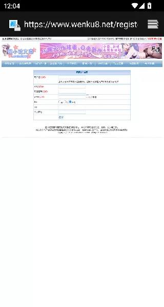 Wild轻小说 Wild轻小说