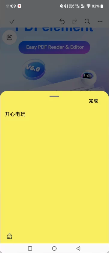 PDFelement添加气泡注释 PDFelement添加气泡注释