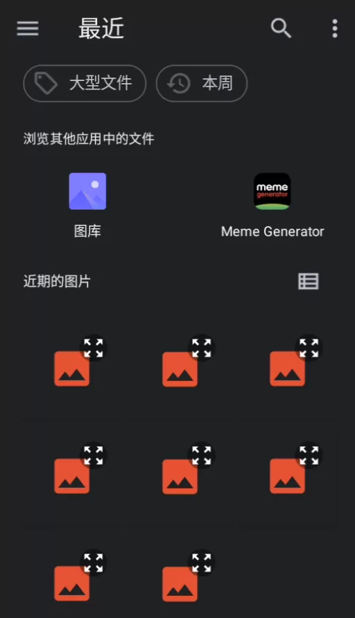 进入编辑界面添加文字和特效