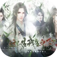 这个仇我先记下了金手指破解版