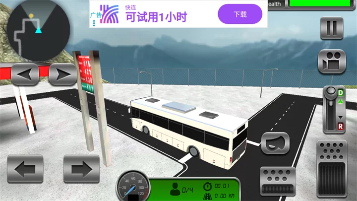 游戏内公交车内部视角