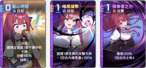 卡厄思梦境国际服角色蕾伊技能展示 卡厄思梦境国际服角色蕾伊技能展示