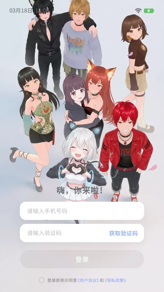 AIFriends应用的登录界面，设计简洁现代，有清晰的账号密码输入区域。