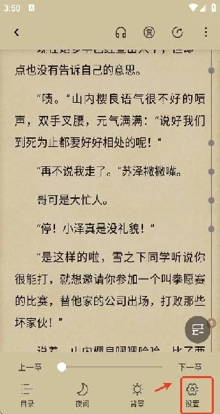 少年梦阅读 少年梦阅读