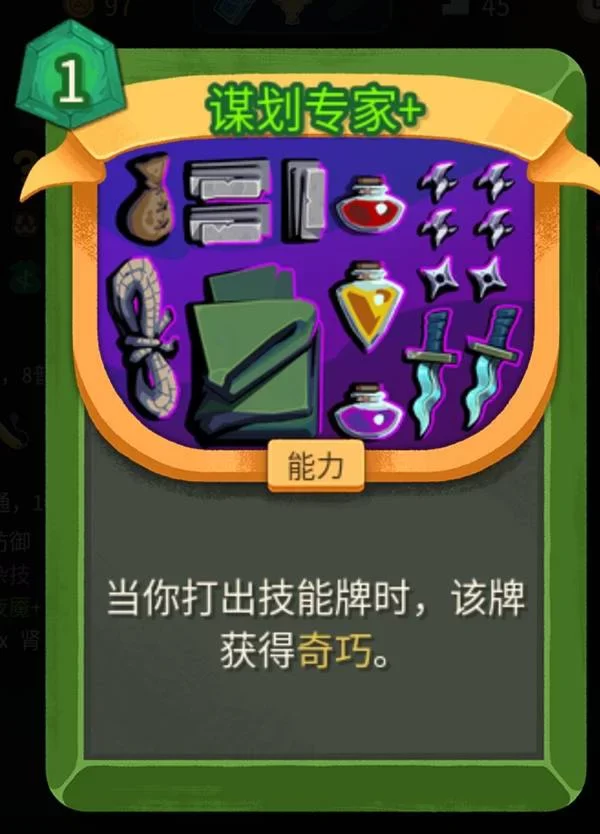 猎人奇巧流核心卡牌展示