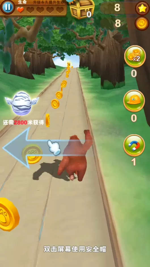 游戏内跑酷画面