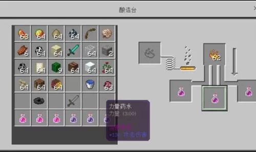 我的世界国际版1.20 我的世界国际版1.20