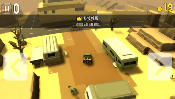 Getaway2车辆升级与改装界面 Getaway2车辆升级与改装界面