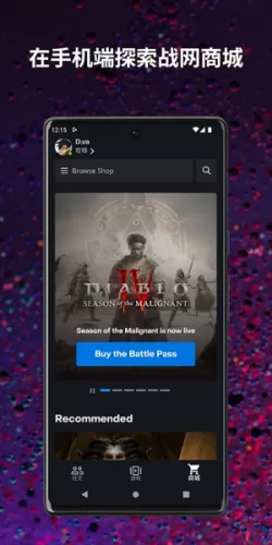 暴雪战网国际服社区与客服功能