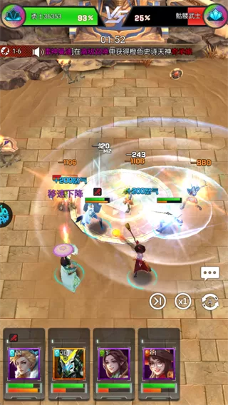 游戏战斗技能释放截图