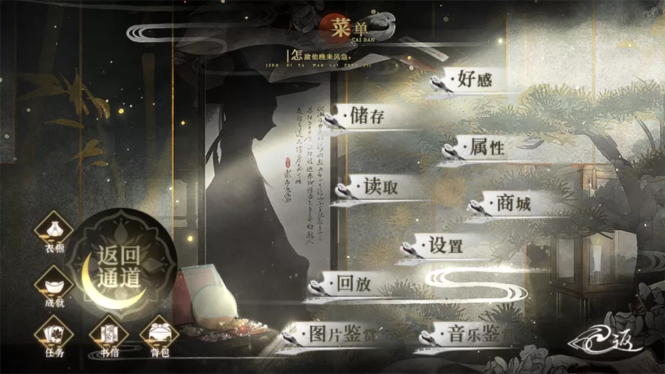 游戏商城入口截图