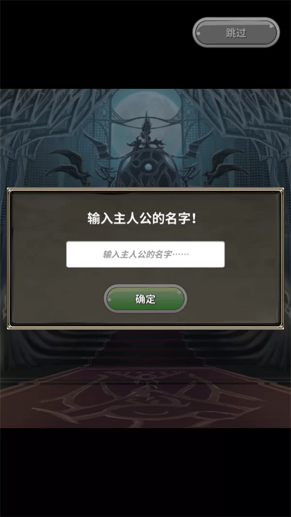 游戏角色与城镇中的NPC“盒饭少年”进行互动