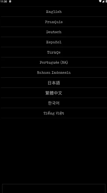 游戏主界面截图