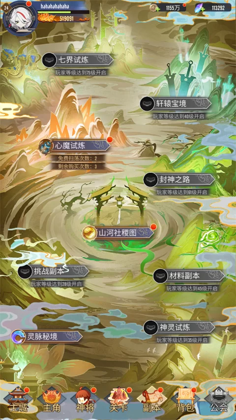 多种神将阵容搭配示意图