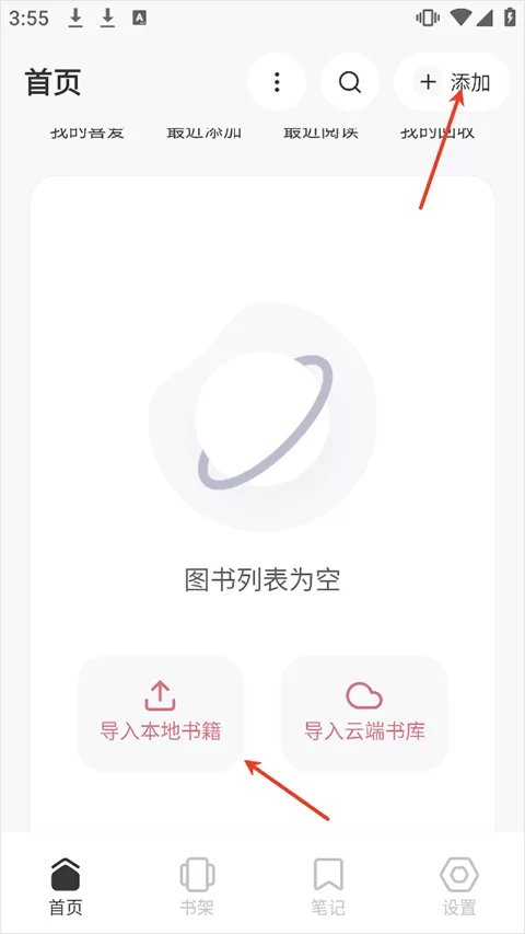 Koodo Reader安卓版官方版阅读界面展示 Koodo Reader安卓版官方版阅读界面展示