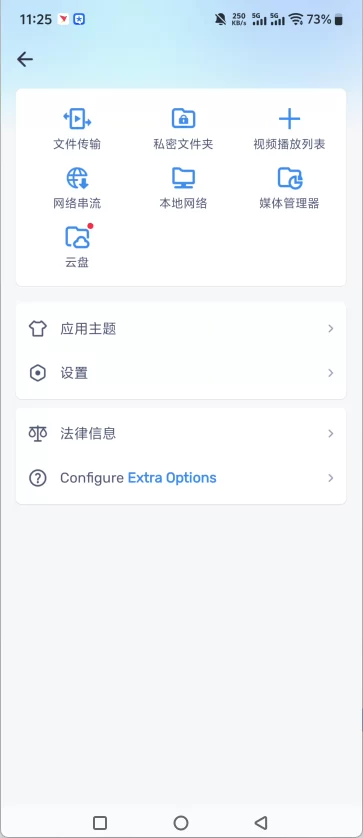 设置中文字幕步骤图 设置中文字幕步骤图
