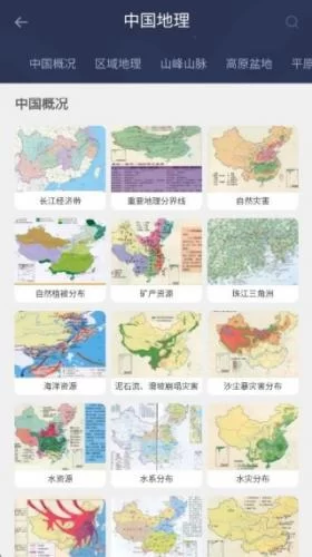 世界地图高清版