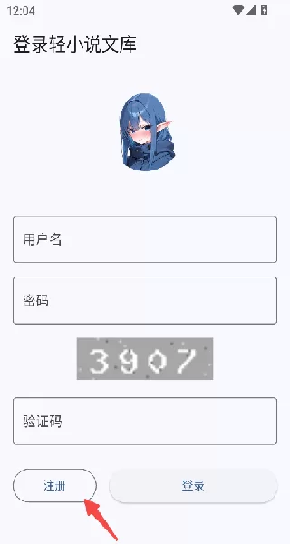 Wild轻小说 Wild轻小说