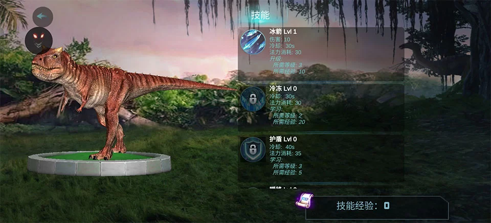游戏内恐龙技能与属性界面