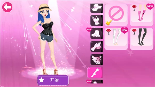 游戏角色造型搭配界面 游戏角色造型搭配界面