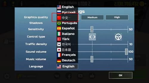 汽车模拟器2选择中文