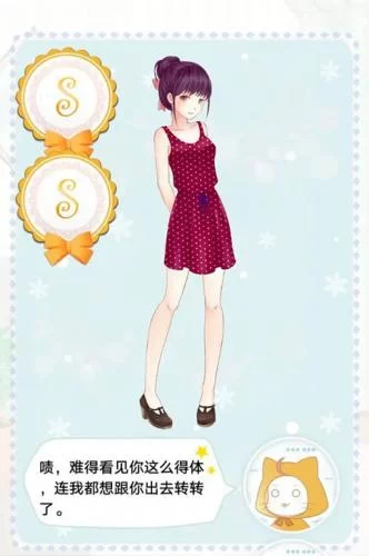 休闲风格搭配示例