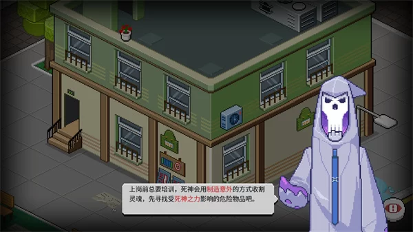 新手引导截图 新手引导截图