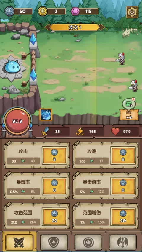 游戏主关卡冒险界面截图