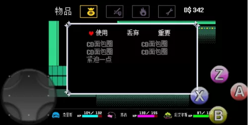三角符文冰封线关键道具位置 三角符文冰封线关键道具位置