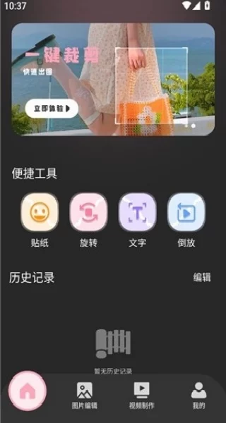 TIPSS平台界面展示 TIPSS平台界面展示