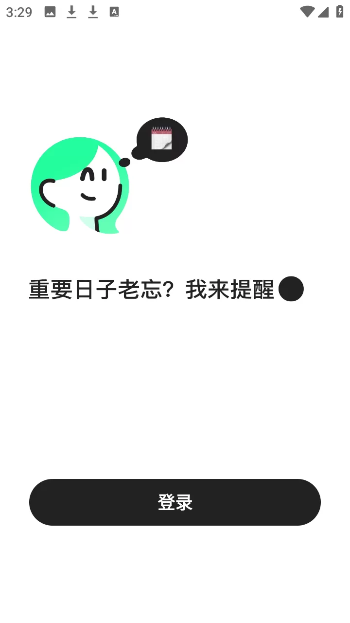 美团小美APP智能对话界面 美团小美APP智能对话界面