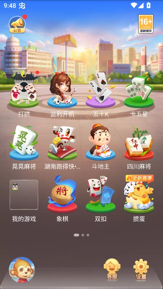 游戏核心玩法界面展示