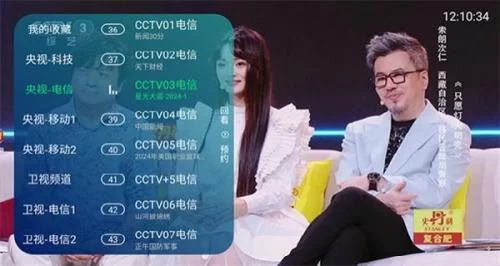 电视家7.0主界面展示