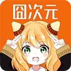 囧次元动漫app