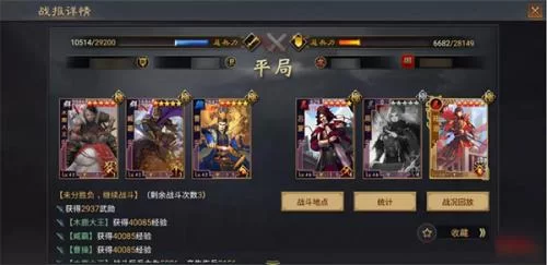 率土之滨青春服木鹿大王阵容战法搭配