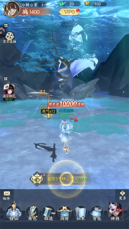 凡人灵境游手游挂机战斗画面 凡人灵境游手游挂机战斗画面