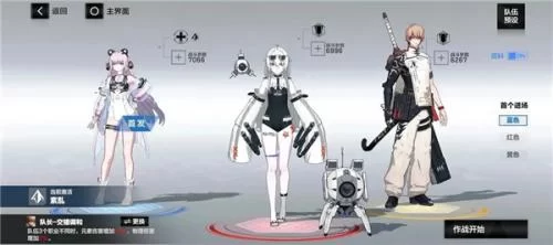 战双帕弥什云游戏暗队阵容示意图