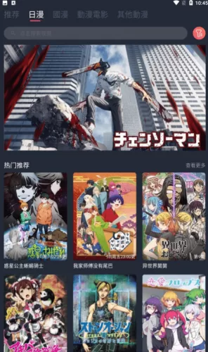 jocy2025nte囧次元