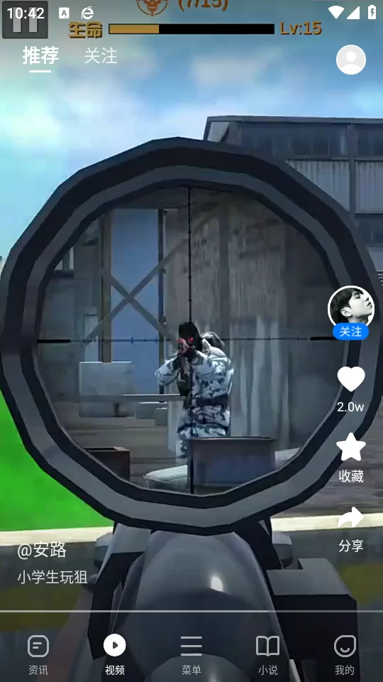 360浏览器手机版功能设置界面示意图