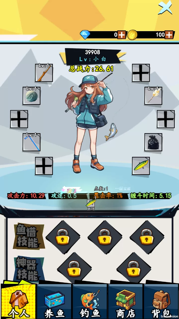 强化钓具提升战力 强化钓具提升战力