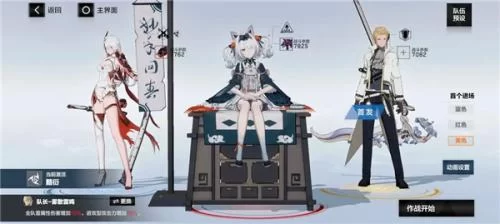 战双帕弥什云游戏雷队阵容示意图