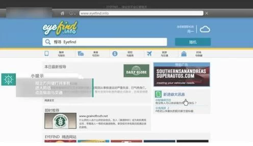 洛圣都手游中文版购车步骤一 洛圣都手游中文版购车步骤一