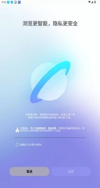 三星浏览器安卓版操作界面展示 三星浏览器安卓版操作界面展示