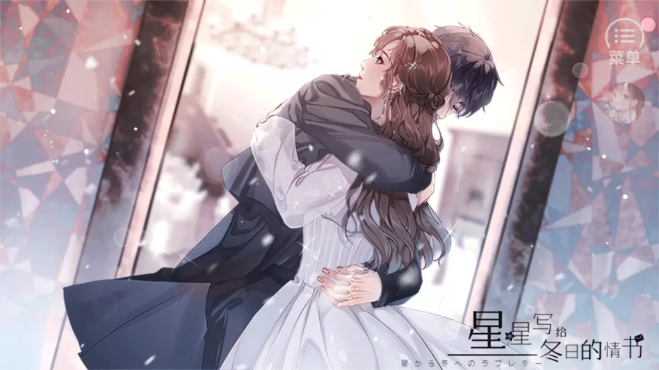 游戏内菜单界面截图，展示金手指或商城入口