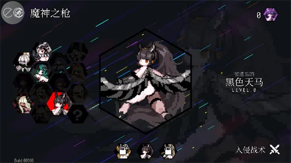 Dungeon Squad角色选择界面 Dungeon Squad角色选择界面