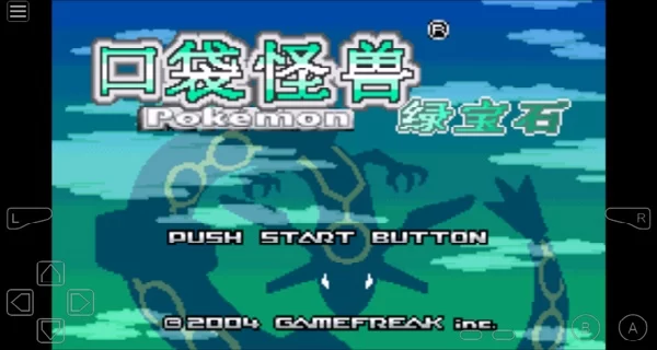 GBA模拟器汉化版主界面 GBA模拟器汉化版主界面