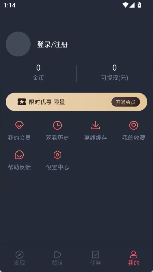 注册界面演示 注册界面演示