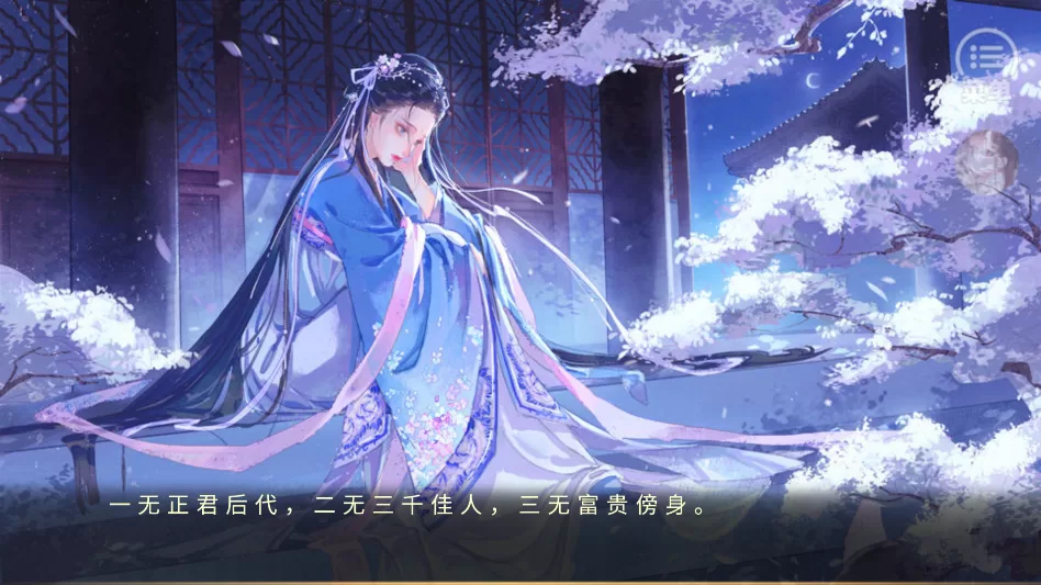 开启专属故事线