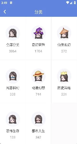 少年梦阅读 少年梦阅读