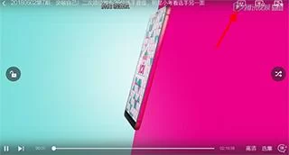 成功投屏至电视